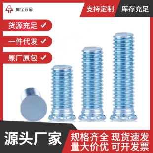 FH�T���{���\���T���ƽ�^���T�ݽz���剺�T��˨M3/M4/M5/M6/M8