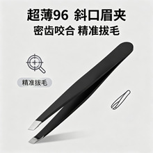 ����96����ü�A���P���ӣ�����ҧ���p�ɊA����ë��e��������