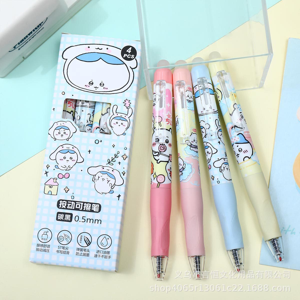 dibujos animados postura ST estudiantes pulsar bolígrafo borrable bolígrafo neutro para escribir suavemente Jigawa lindos bolígrafos