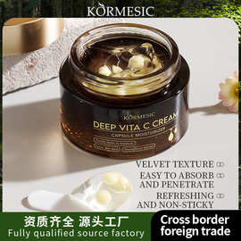 KORMESIC维C面霜滋润补水face cream面部护理跨境外贸厂家批发