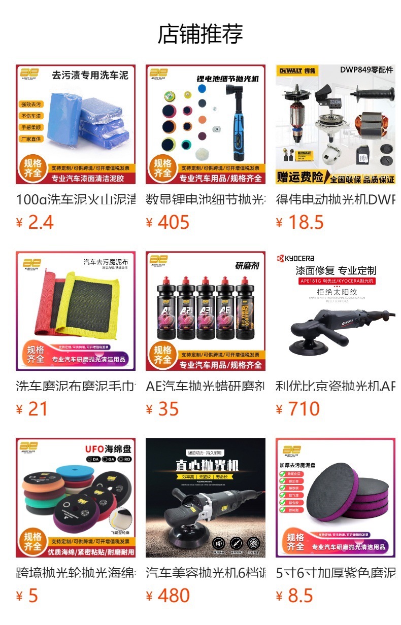 Car Wax Brazilian Carnauba Wax Polishing Coating Scratch Resistant