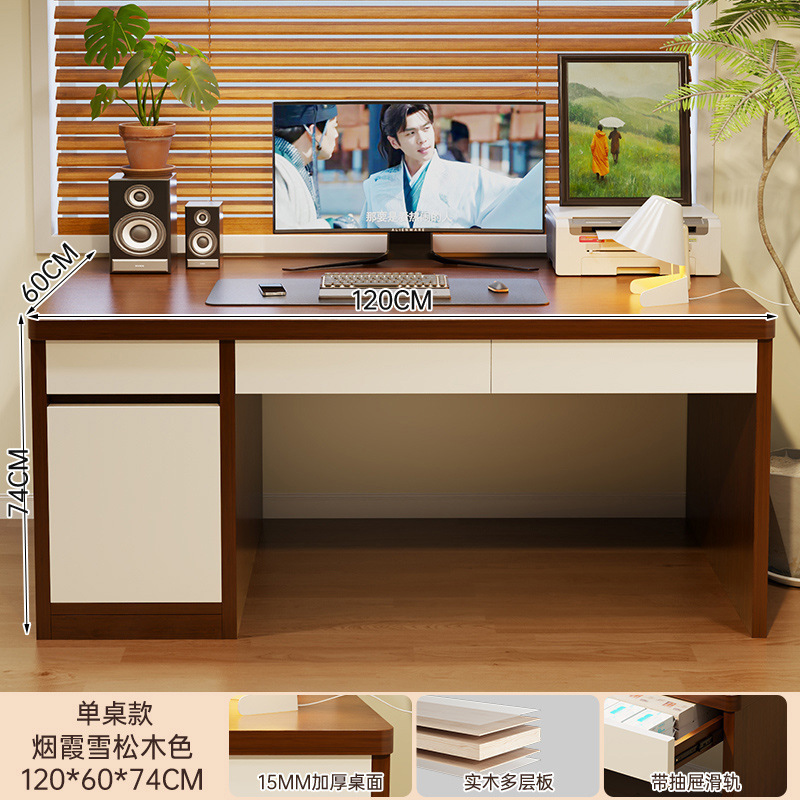 实木书桌学生家用学习桌台式电脑桌简约现代办公桌卧室带抽屉桌子|undefined