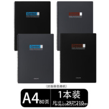 ����Gambol�ɱ�DS4000 DS6000 DS5000�����ʼǱ�A4 B5 A5��Ȧ��