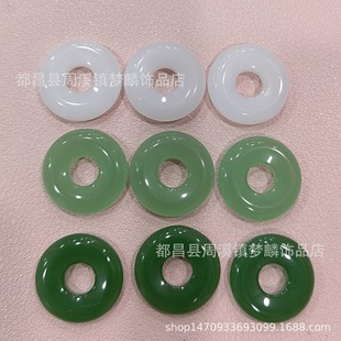 18mm large hole 6mm imitation White Jade Hetian Jade peace buckle pendant jade pendant DIY jewelry bracelet clothing with beads