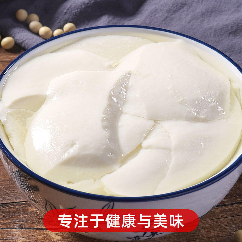 森莊農品豆腐王內脂豆腐腦家用葡萄糖酸內脂做豆花的凝固劑內酯粉