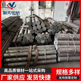 镍合金;其他中厚板;不锈钢圆棒