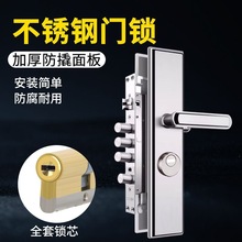 防盗门锁折手锁通用型天地C级锁不锈钢入户大门锁木门锁机械门锁