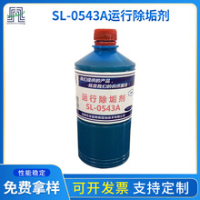 �\�г�����SL-0543A偠t������ ������{ѭ�h�ύ�Qϵ�y�����坍