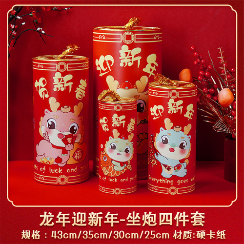 2024 Year of the Dragon New Year and Spring Festival firecracker ornaments sitting cannon salute decorative cannon simulation firecracker tube firecracker cannon tube