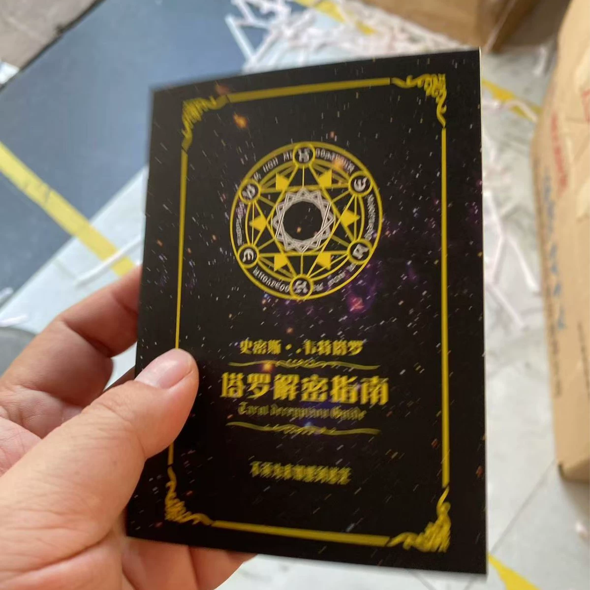 Карта для новичков, классная настольная игра, английская версия, оптовая