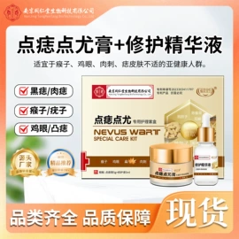 身体护理套装;足部护理;男士私处护理