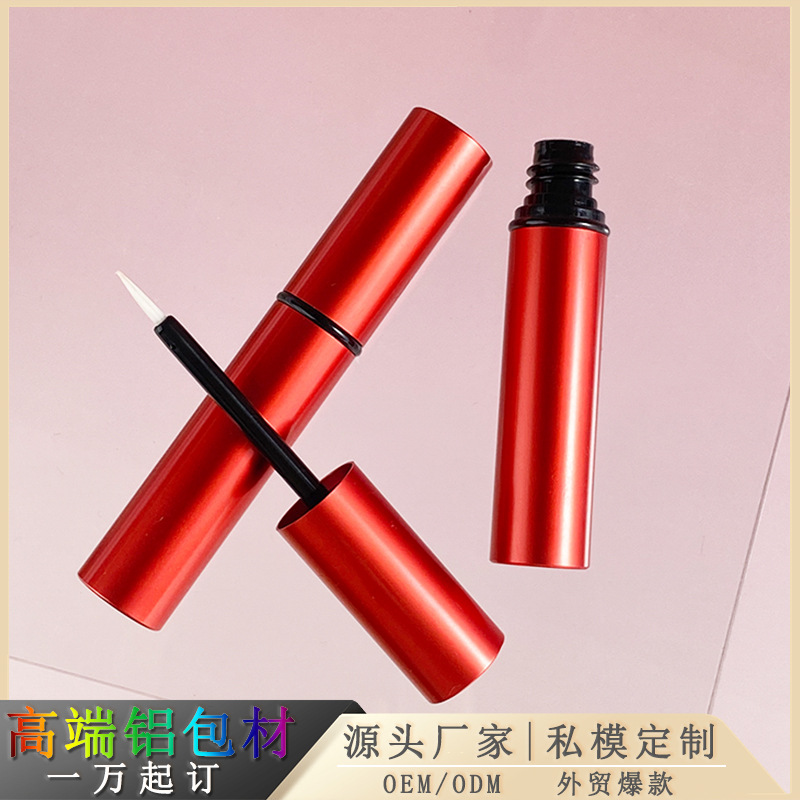 睫毛滋养液空管极细毛刷头3ml氧化铝高档睫毛眼线液瓶化妆品包材