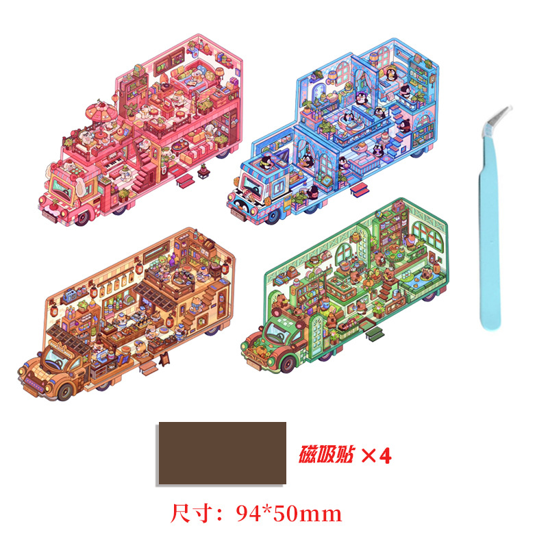 조경 6.0-알린 [4종] + 핀셋 + 자석스티커*4