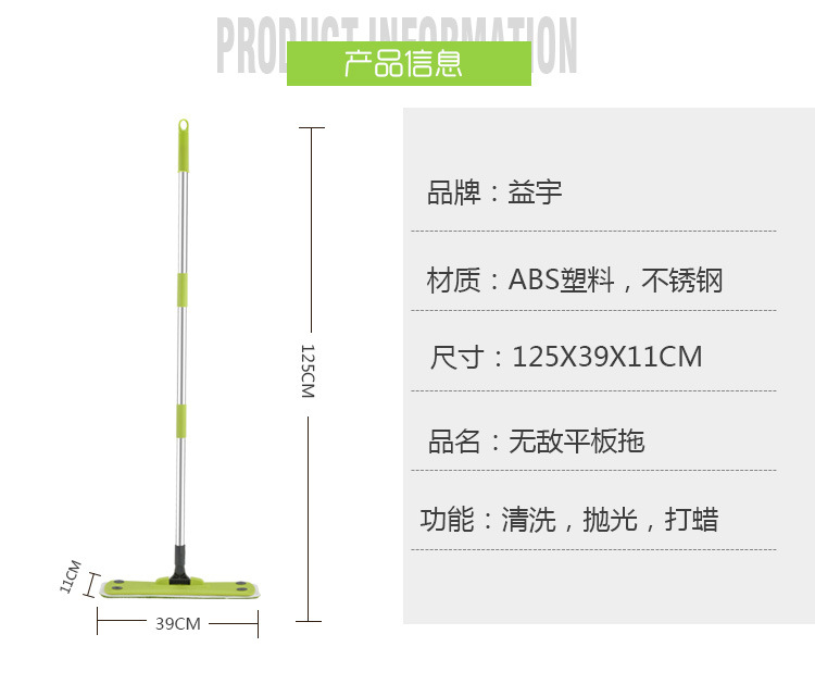 平拖04.jpg