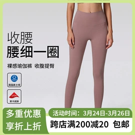 瑜伽长裤;瑜伽服;运动内衣