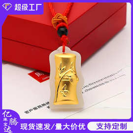 金镶玉节节高白玉足金竹子吊坠保险银行公司送礼挂饰厂家直供批发