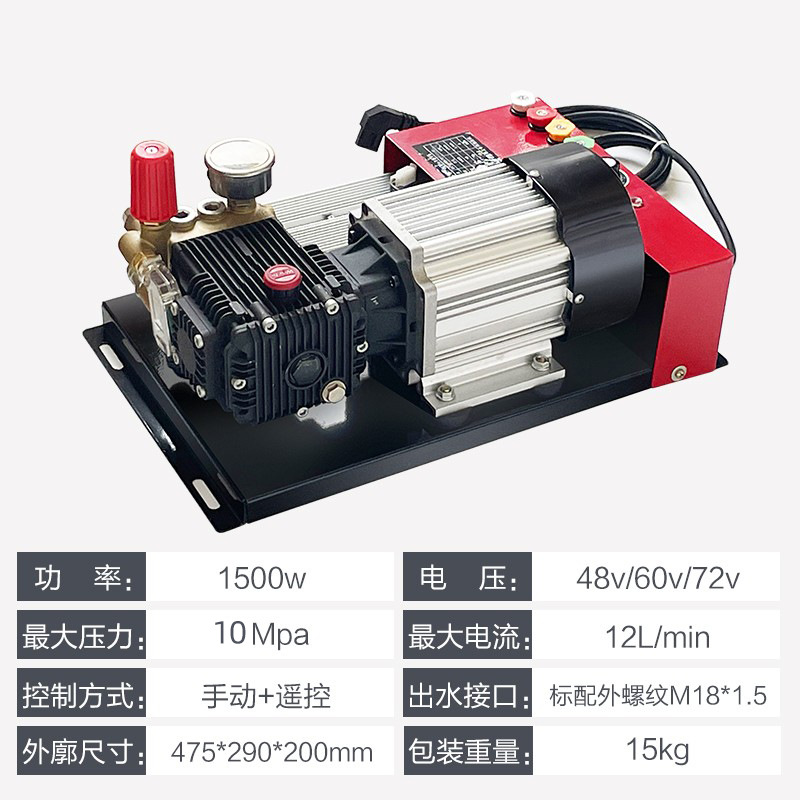 High Pressure Washer DC Brushless Variable Frequency 4000W