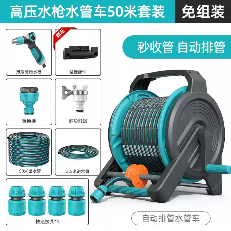 Car Wash Water, Shiyong High pressure car wash water gun - auto-rewind-thumb-high-pressure-water-gun-50m-hose-reel-set