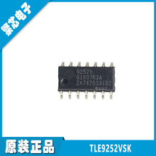 TLE9252VSK ˿ӡ9252V PG-DSO-14 ȫ��ԭװ CAN�շ���IC �ֻ���Ӧ