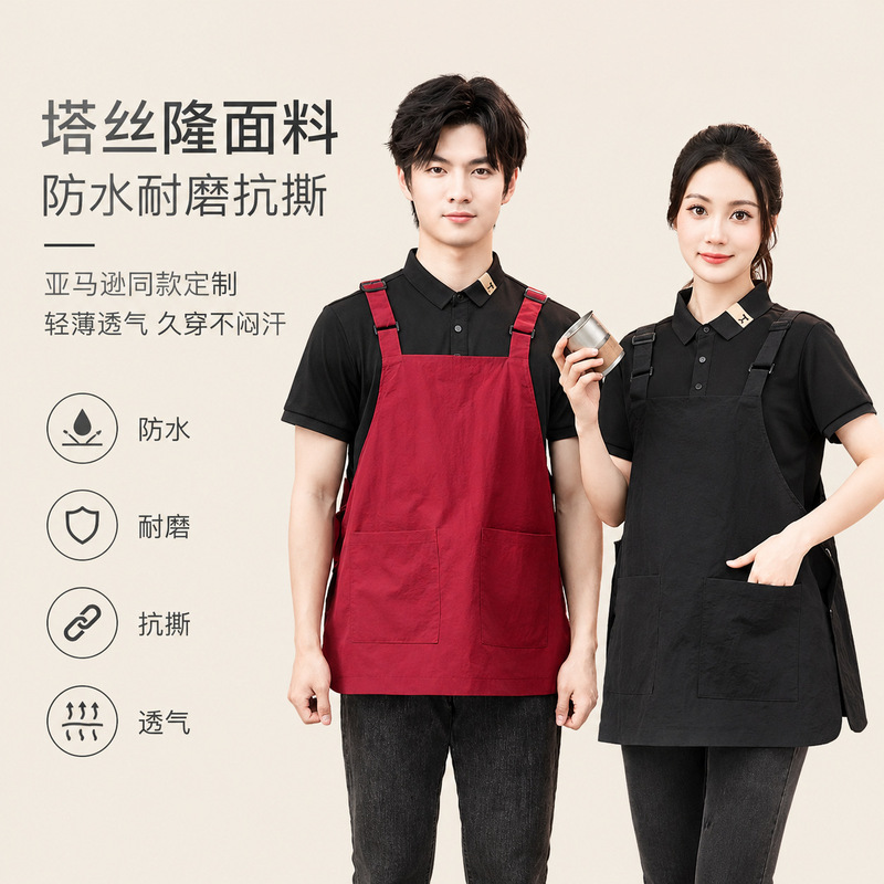 Taslon waterproof apron with custom-printed logo, suitable for coffee, milk tea, baking, and cake making; direct supply from the manufacturer Taslon waterproof apron with custom-printed logo, suitable for coffee, milk tea, baking, and cake making; direct supply from the manufacturer