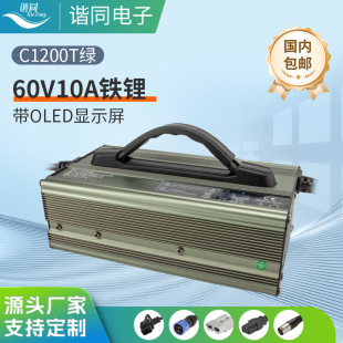 �Cͬ�����ƿ܇�����60vͨ���ԄӔ�늴����늳س����늄�܇