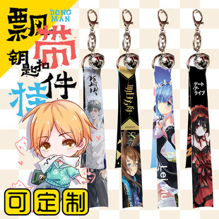 Keychain with key, pendant, Korean style
