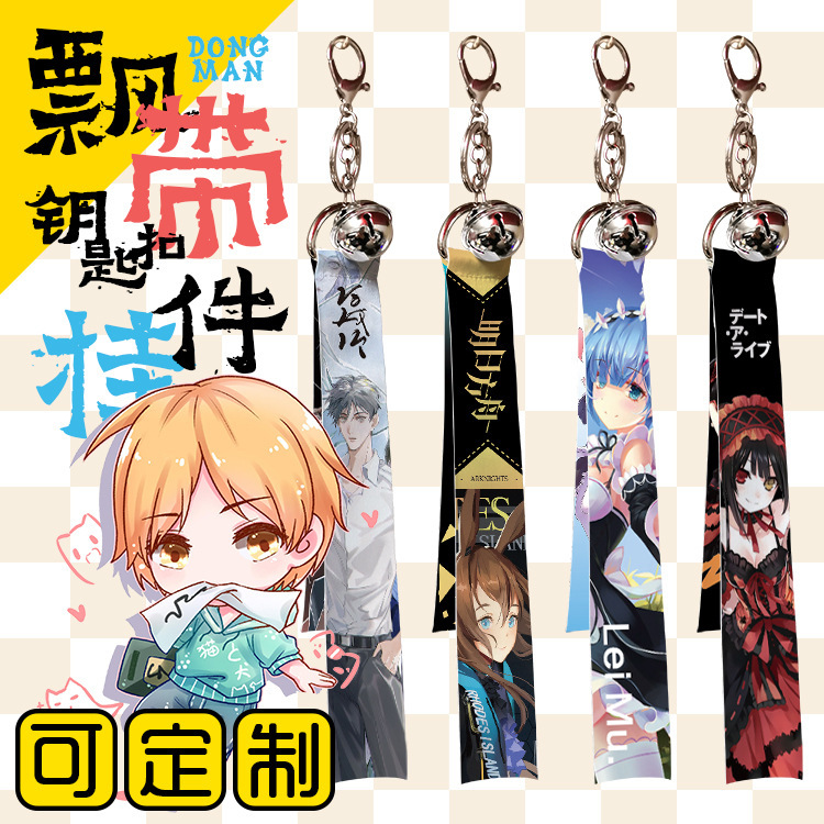 Customized Anime Streamer Keychain with Tokyo Agent Design, Korean Version Backpack Pendant Customized Anime Streamer Keychain with Tokyo Agent Design, Korean Version Backpack Pendant