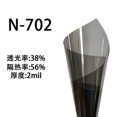 Automotive Film – Wholesale car film, insulation film, sun - 152m-15m-whole-roll-wholesale-n-702