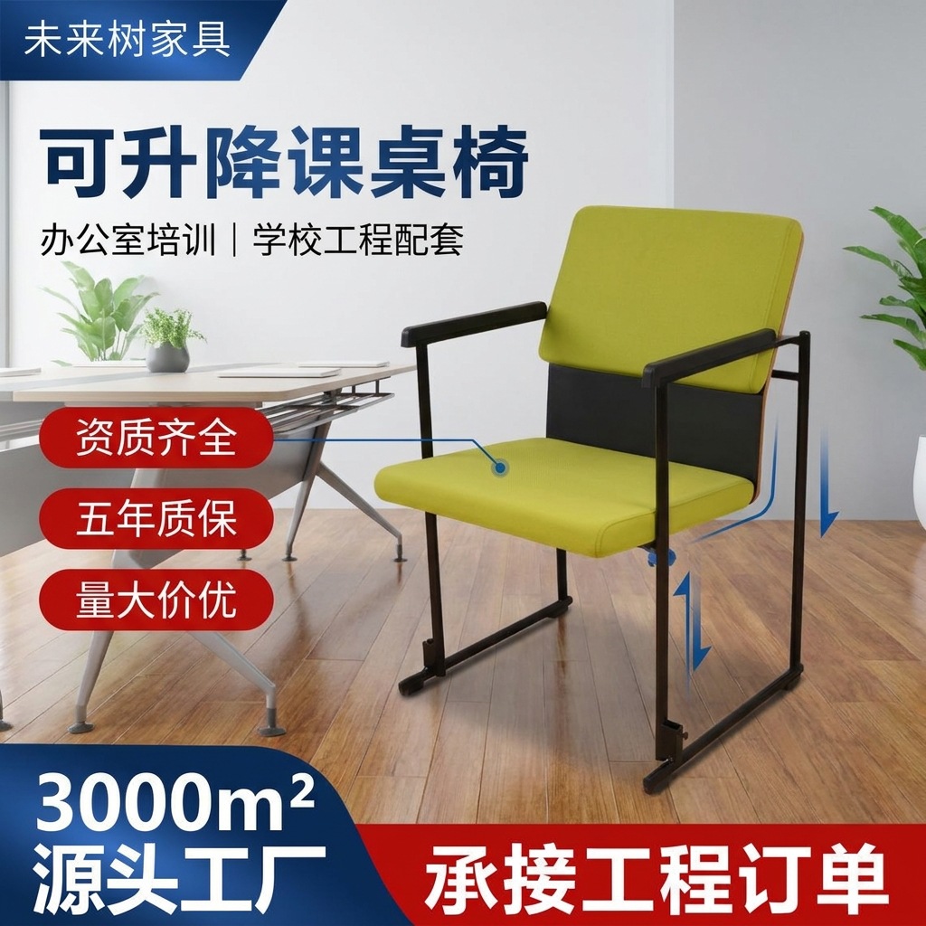 Ergonomic long-sitting mesh-back training chair, conference and lecture hall breathable backrest chair, wholesale source for engineering projects