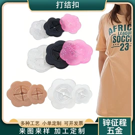 钮扣;DIY服饰;挂饰挂件