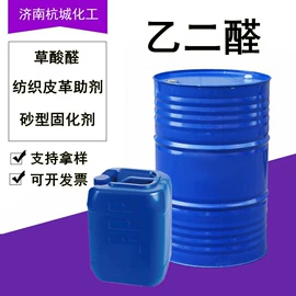 其他醇类;增塑剂;硫酸盐
