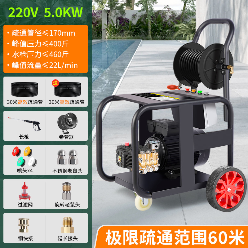 Máquina de draga de tuberías diesel de alta presión máquina de limpieza de alcantarillado de gasolina de alta potencia máquina de draga municipal de alta presión