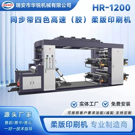 塑料制袋机;吹膜机;柔印机