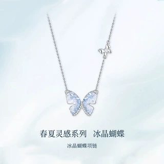 冰晶蝴蝶项链女款2024新款夏日高级感渐变水晶锁骨颈链配饰品批发