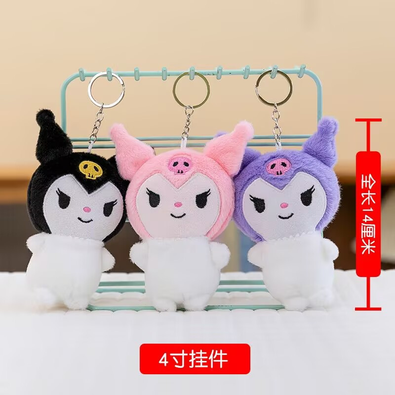 Nuevos juguetes de peluche colgantes muñeca máquina muñeca bolsos lindos colgantes bolsos colgantes llaveros al por mayor