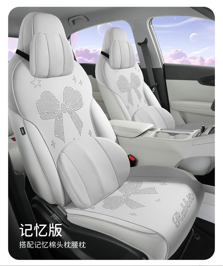 Geely Xingyuan Special Half-Pack Saddle Cushion Car Seat Cushion Four-Season Universal Seat Cover Breathable Suede Seat Cushion