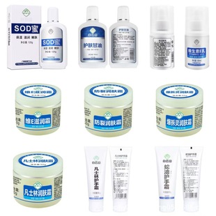 ���ɽSOD����ʿ��˪��Ʒ����Ůʿ���w�鶬���o��˪�̝�ȫ��ͨ��