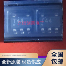 TPS73615DBVR 絲印T44 線性穩壓器IC芯片 全新原裝 質量保證 現貨