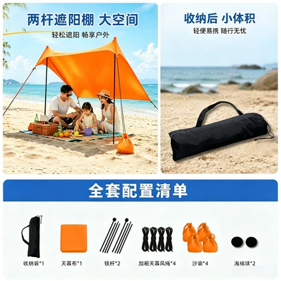 Avtomobil yan çətirləri: ropes, tent for camping, travel - rope-tied-model2-orange-iron-rods-200160150cm-1-2-people
