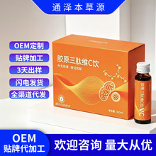 �zԭ���ľSCڷ�Һ���ӹ��SOEM/ODM���S�ۄ�ˮ��Ƭ���zԭ������
