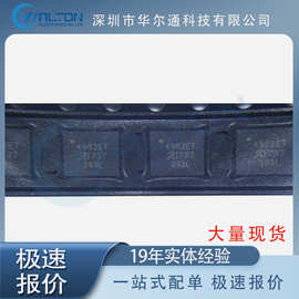 A4982SETTR-T 工业级 现货 电子芯片 库存 晶体管 二极管 IC