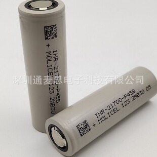 ħ��MOLI MOLICEL 21700 INR21700-P45B P45B 4500mAh 3.6V 45A