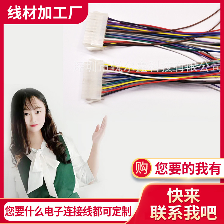 厂家供应水族灯线 智能鱼缸线 超声波发生器连接线 橱柜LED灯线