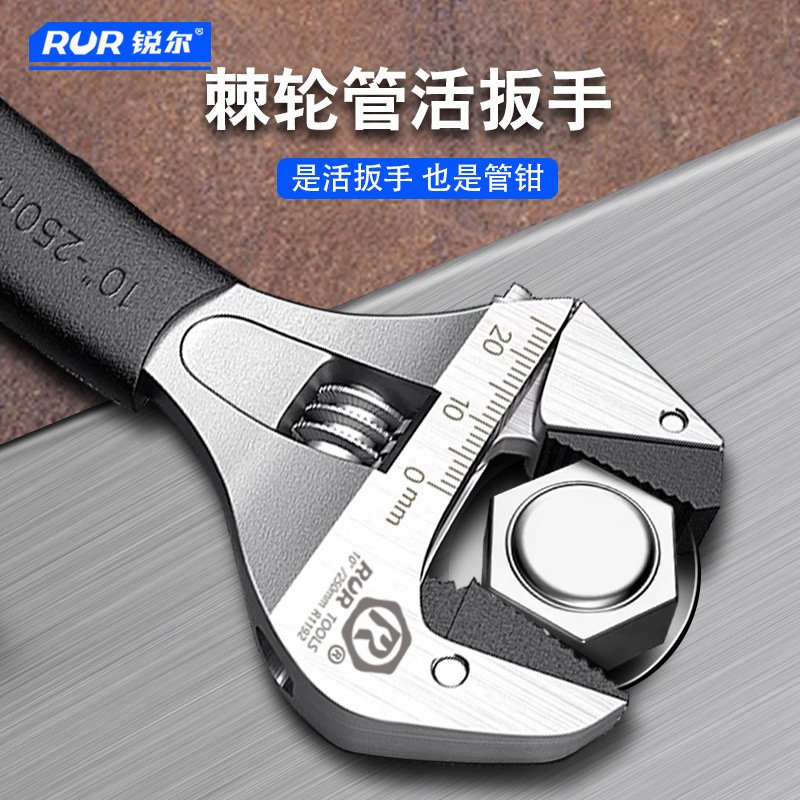 德国自紧高效棘轮扳手管钳大开口短柄活动扳手家用新款省力扳手