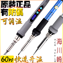 60w/100w�{������F ���^���^б�����F���a�� �C���Ӯ��P