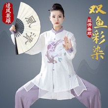 追风英雄太极服女高端新款太极拳练功服印花夏季表演服装跃龙双锦