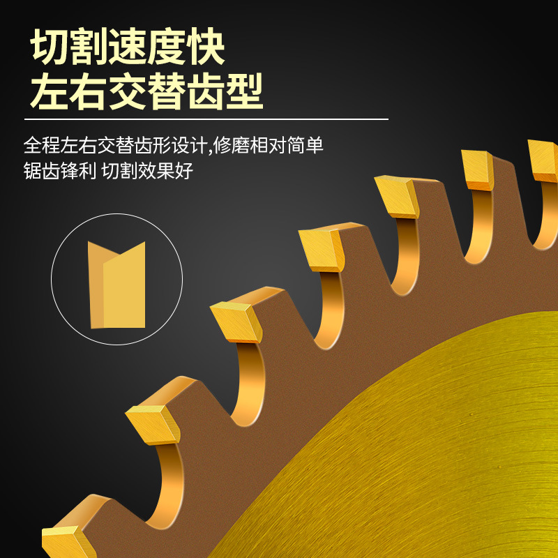 金珊瑚9寸木工锯片230mm硬质合金刀头推台锯切割木用合金圆锯片