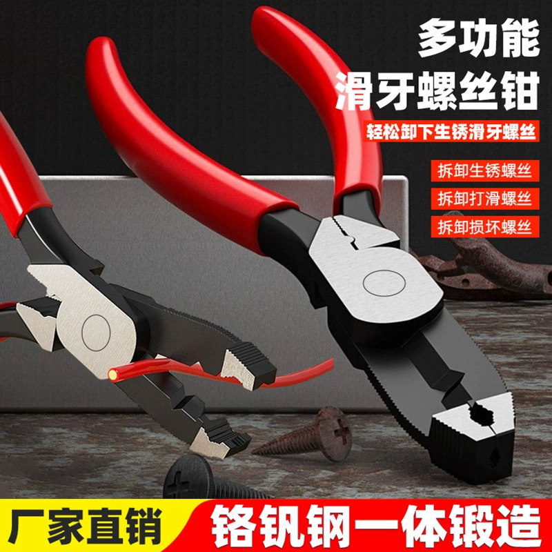 Купорные винты вынимают инструмент