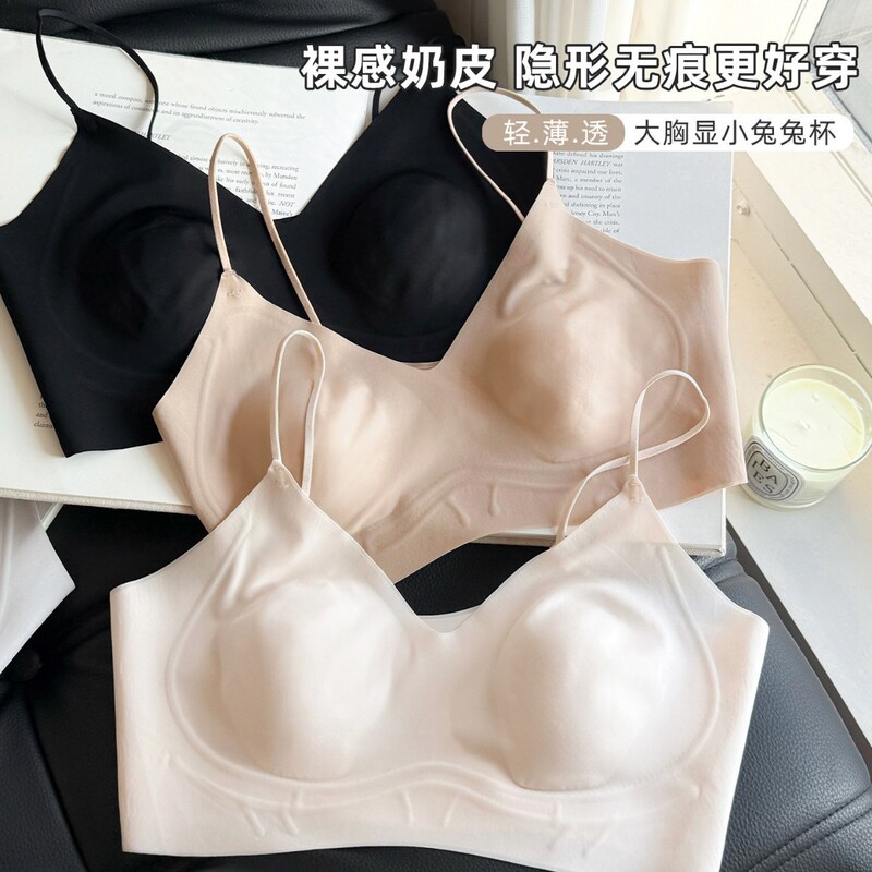 Invisible Beauty Back Bra for Women, Summer Thin Style, Lightweight Seamless Bra That Minimizes Large Busts, Ladies' Bra with Thin Straps Invisible Beauty Back Bra for Women, Summer Thin Style, Lightweight Seamless Bra That Minimizes Large Busts, Ladies' Bra with Thin Straps