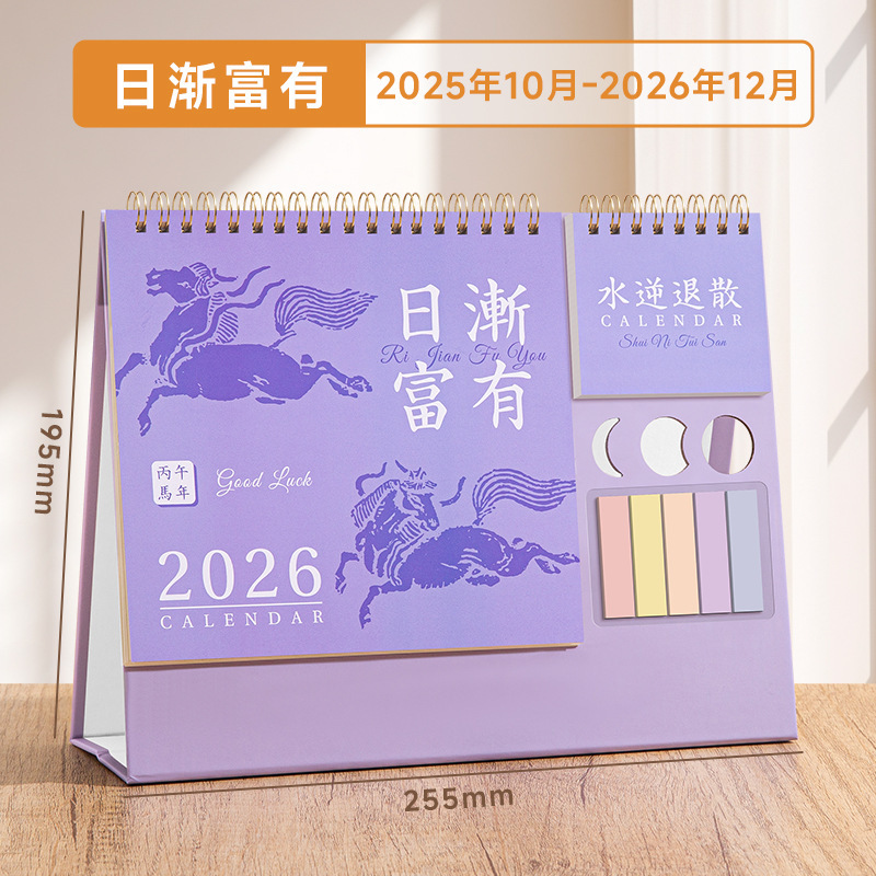 2026年蛇年卓上カレンダー、オリジナルデザイン、シンプルでクリエイティブな企業カレンダー、会社広告カスタム、オフィスデコレーション|undefined
